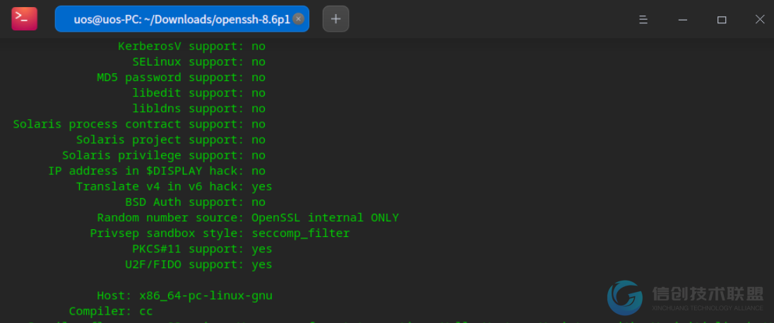 UOS编译安装openssh8.6