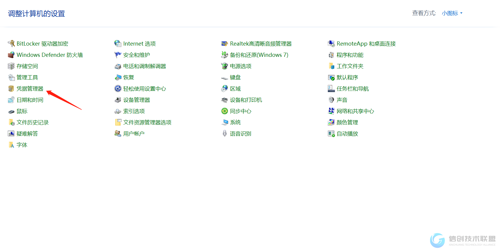 UOS共享文件夹给Windows电脑，Windows访问时报错，提示多重连接