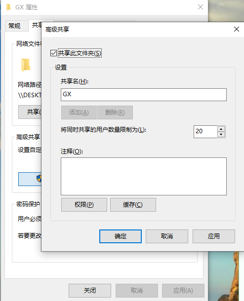 UOS系统无法访问Windows共享文件夹解决方法