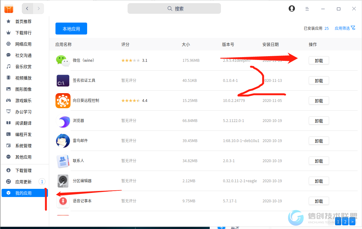 图片 4.png