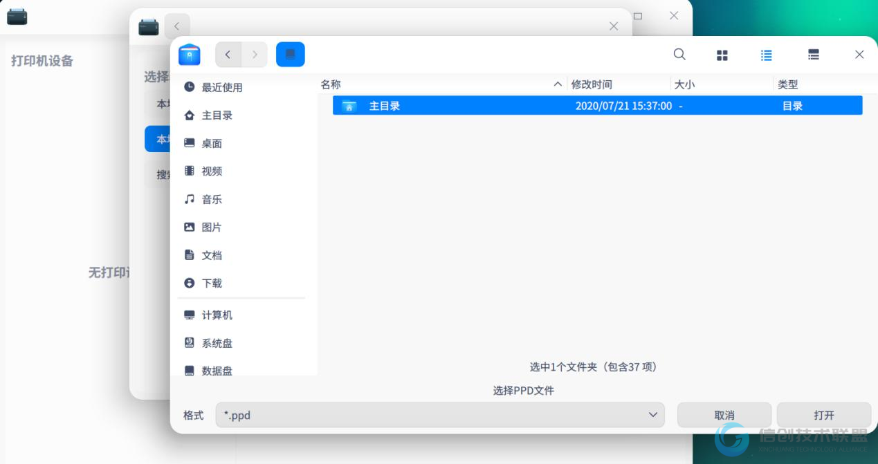 第9页-13.PNG